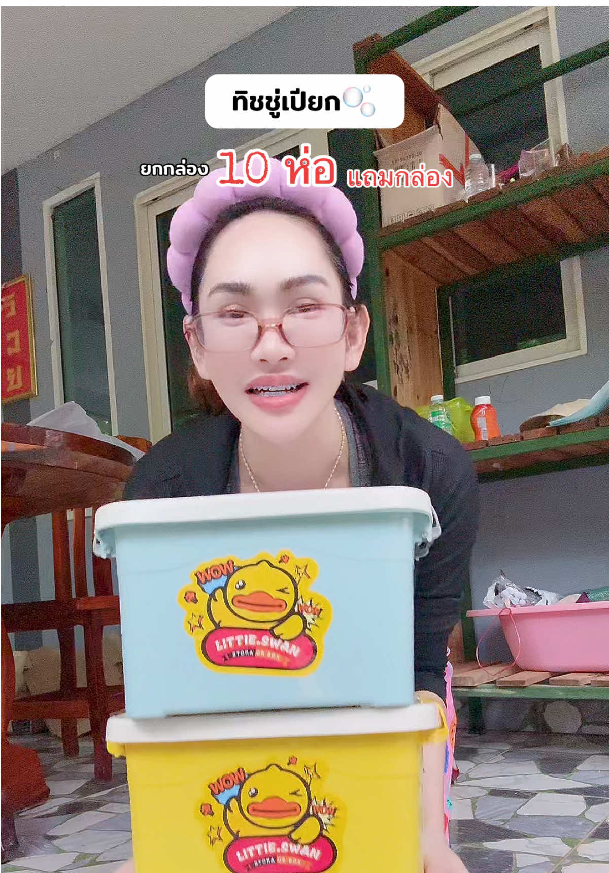 ยกกล่องคุ้มๆ#ทิชชู่#ทิชชู่เปียก #ทิชชู่เปียกพกพา #คุ้มมาก #ใช้ดีบอกต่อ 