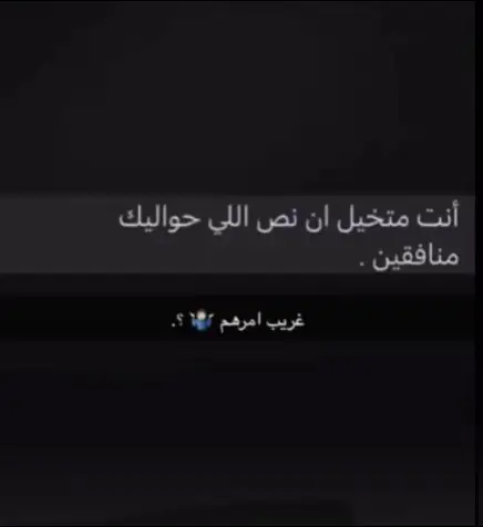 #حسّرۿ  #عبارات  #اكسبلورexplore❥🕊  #اكسبلور_تيك_توك  #اكسبلوررر 