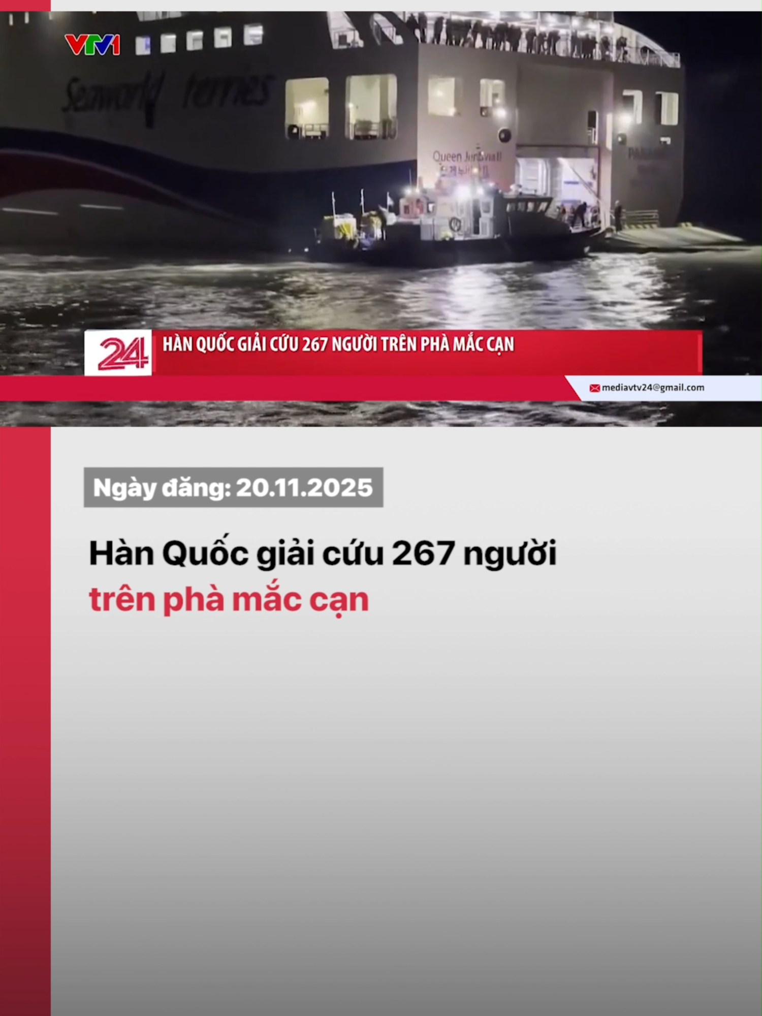 Theo Lực lượng Bảo vệ bờ biển Hàn Quốc, tất cả 267 hành khách và thủy thủ đoàn đã được giải cứu an toàn, vài giờ sau khi một chiếc phà mắc cạn ngoài khơi vào đêm 19/11. Các nhà điều tra cho rằng lỗi điều hướng có thể là nguyên nhân gây ra vụ tai nạn. #vtv24 #vtvdigital #tiktoknews #hanquoc #phamaccan