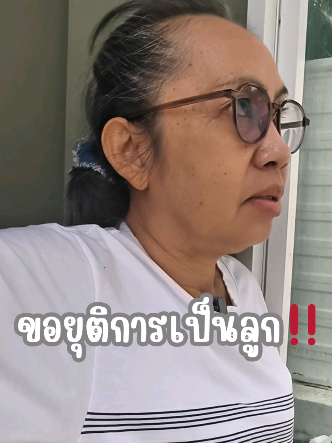 แต่ละมื้อแต่ละเว็น เมื้อยนำอิแม่ #คนอิสาน #ยายรุ่งเรือง #แม่ก้าว #ตลก 