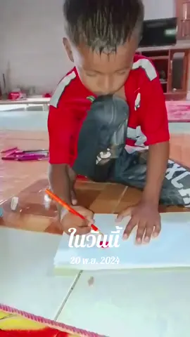 #วันนี้ในอดีต