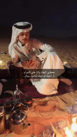 مالي انيس الا انججوم😔.