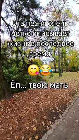 #хочуврекомендации #улыбнисьиподпишись #песня о жизни #шутки 