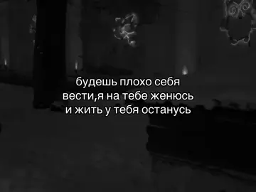 #подкат #рекомендации #песня #fypシ゚viral #пожелания