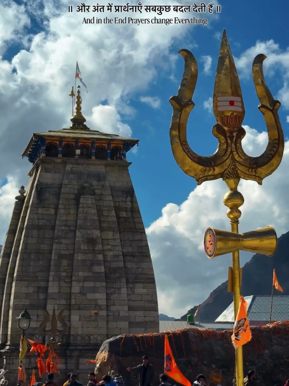 Mere MahadeV 🥹🌺🌊  Follow us:-@S A N T O S H  :) #kedarnathtemple🙏❤️ #जय_महाकाल🔱🔱🙏 #harharmahadev🕉️❤️ #mahakalshivofficial #santoshsinghaniya101 