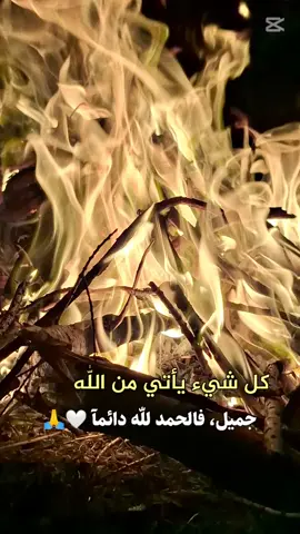 #ديرتنا_الحلوه #واسط_النعمانية #الشتاء_البرد_اجواء_شتويه # #هاشتاقات_تيك_توك_العرب #الشعب_الصيني_ماله_حل😂😂 