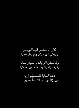 #نايف_حمدان #هداج🦯 #قصيد #اكسبلور #fyp 