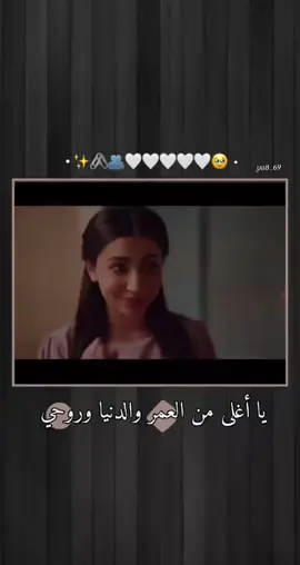 أغݪى م̷َـــن ݛﯡحي أُختي. 😔💖 ‏𓆩𝒁𓆪. 