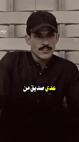 الشاعر عبدالله السحيم .. ٠ ٠ #حبر_الشعر #شعر #شعراء 