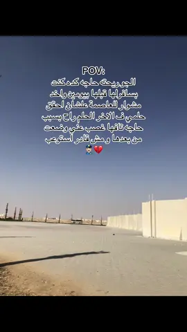 #الكليه_الحربيه #122 #العاصمة_الادارية_الجديدة 