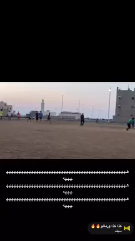 ههههههههههههههههههههههههههههههههههههههههههههههههههههههههههههههه مفلسع#هاشتقات للشيوخ#الليث #مكة 