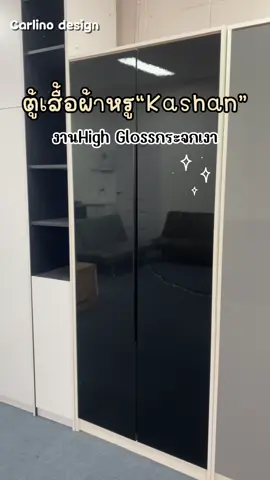 สวยๆๆๆ นึกว่าบิ้วอิน!😱🔥 #ตู้เสื้อผ้า #ตู้เสื้อผ้ามินิมอล #เฟอร์นิเจอร์ 