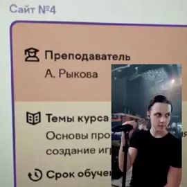 АХАХАХАХ #алинарыкова #АлинаРыкова#рек #ре #рекомендации #рек #рекомендации 