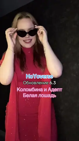 Нет слов #GenshinImpact #genshin #геншин 