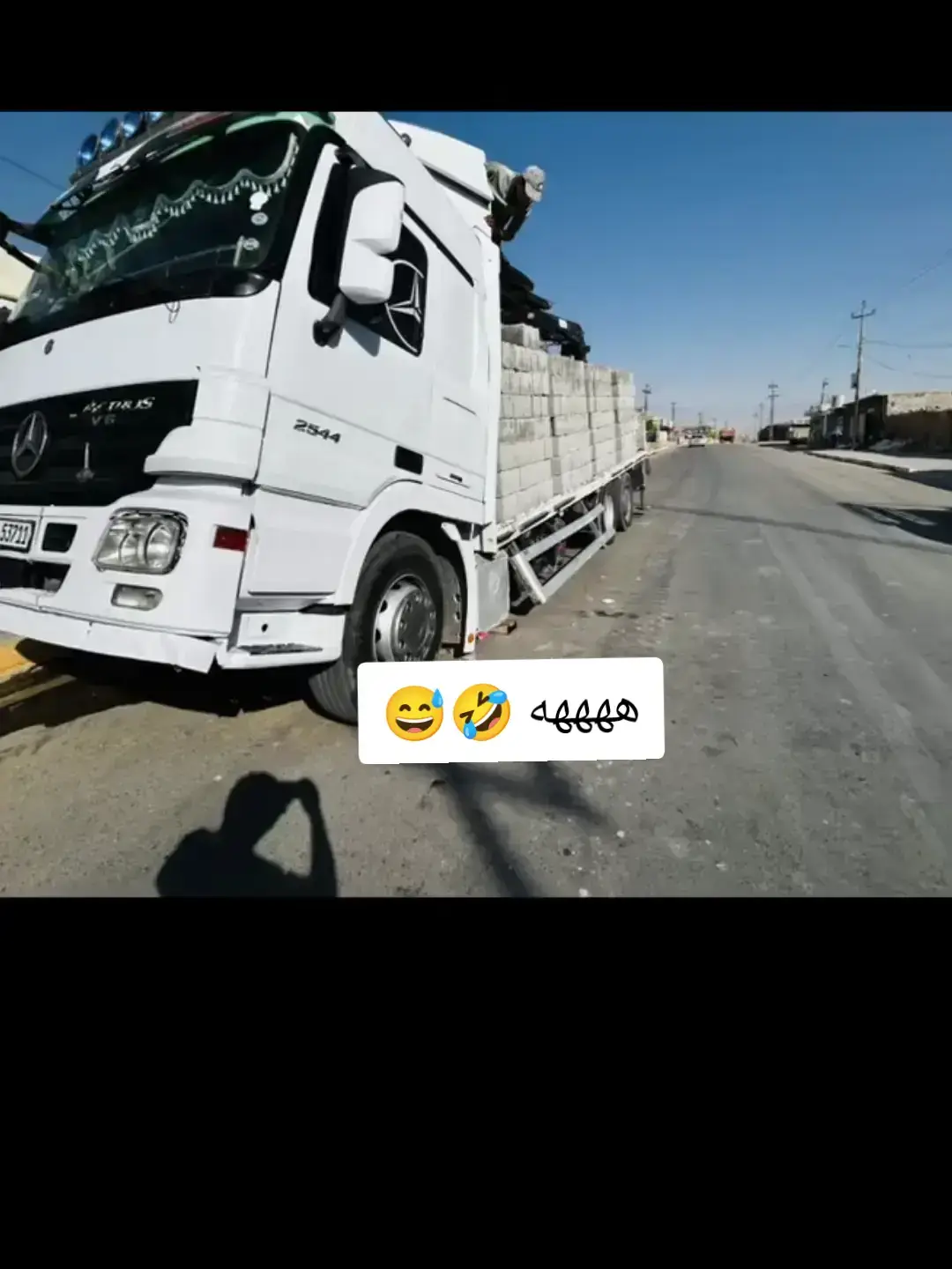 #😅🤣🤣🤣🤣 هههههه 😂🤦🤦