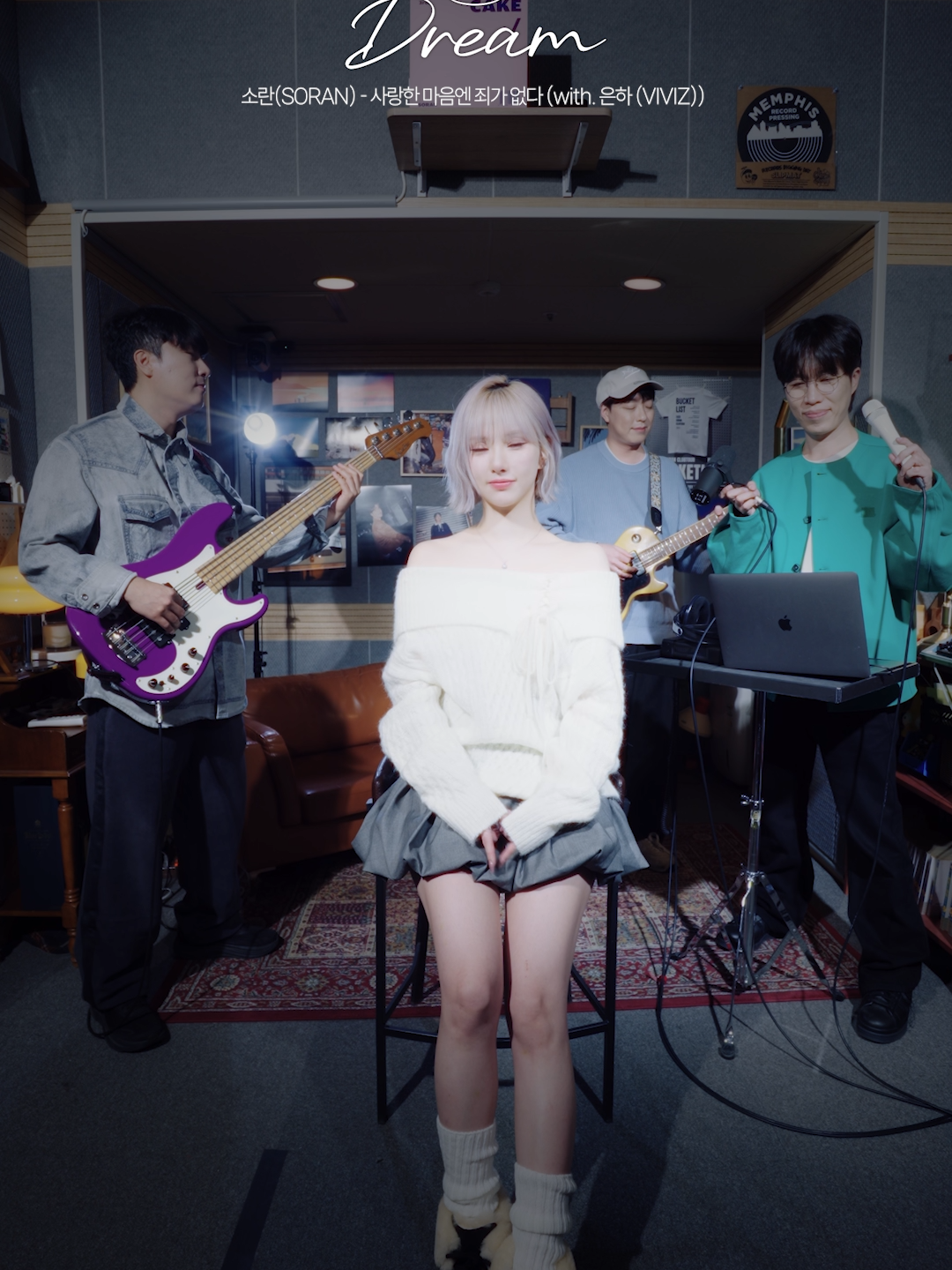 #사마죄 𝐂𝐡𝐚𝐥𝐥𝐞𝐧𝐠𝐞 𝐰𝐢𝐭𝐡 VIVIZ 은하 @viviz_bpm #소란 #SORAN #고영배 #서면호 #이태욱 #VIVIZ #비비지 #EUNHA #은하 #DREAM #사랑한마음엔죄가없다