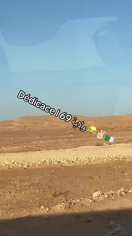 #تمنراست_ادرار_غرداية_ورقلة_اليزي_تندوف #tiziouzouⵣimazighen💛💚 #bejaia06_la_kabyle💪♓❤️ #foryoupage❤️❤️ #algeria 