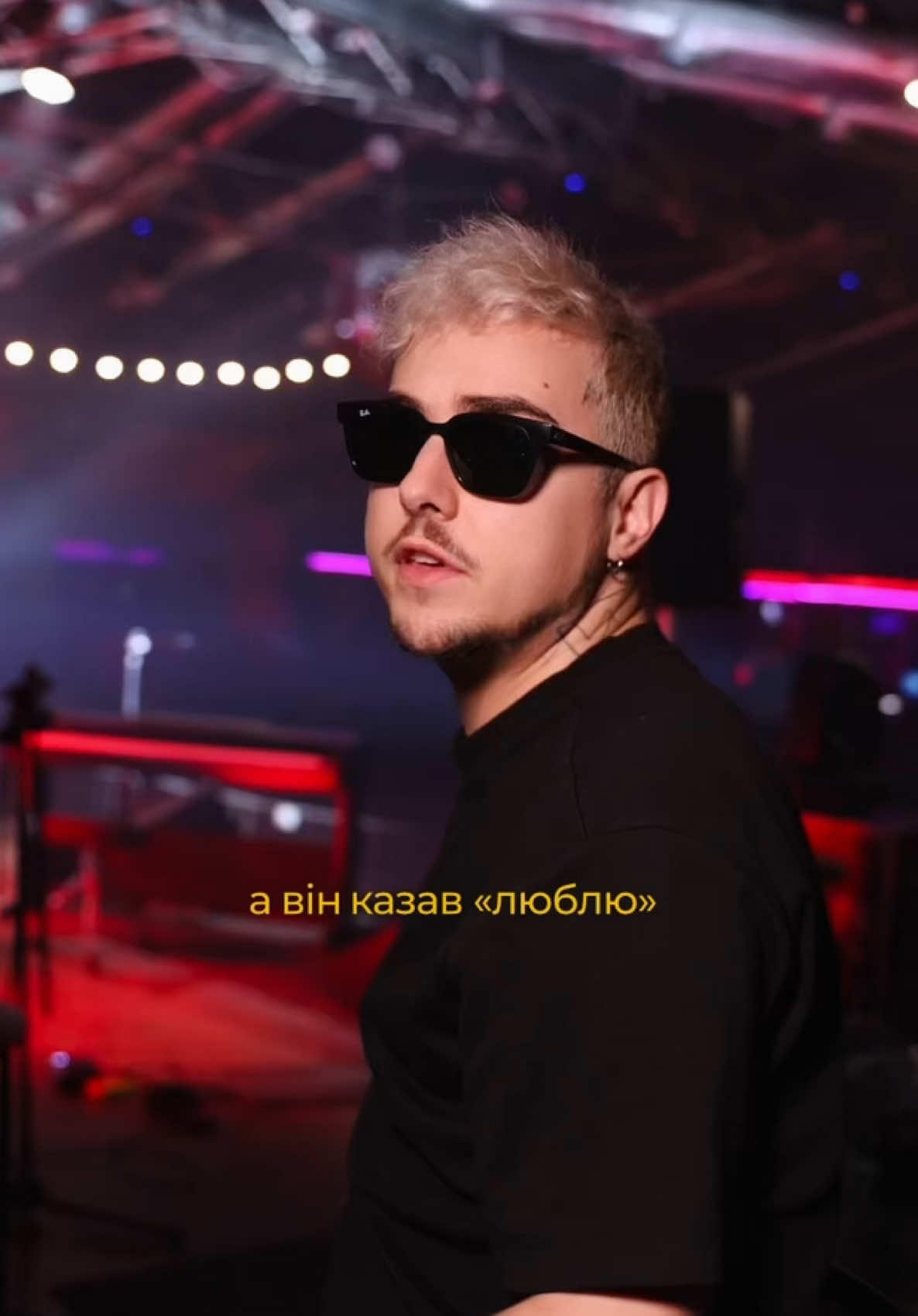 А інших не хочу. 