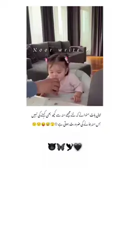 ☹️🙂#unfreezemyacount #unfreezemyacountplz #viralvideos #noorwrite786 #viralvideo 