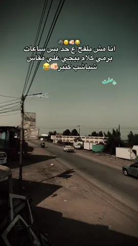 #تصميم_فيديوهات🎶🎤🎬 #فديوهاتي_تصاميمي🎶🎬 #اعادة_النشر🔃 #explore #foryou 