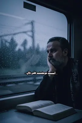 أنت دومك على بالي #باسم_الكربلائي #باسم_الكربلائي_رادود_ما_له_مثيل #باسم_الكربلائي_عشق_لا_ينتهي #باسم_الكربلائي_خادم_لن_يتكرر #باسم_الكربلائي 