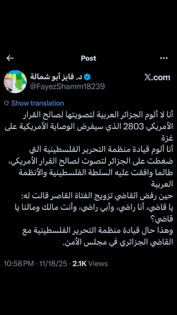 شهادة حق من صحافي فايز#foryoupage #tiktok #الشعب_الصيني_ماله_حل😂😂 #تبسة_بئرالعاتر_الشريعة_الجزائر 