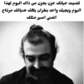 والله بطران #fyp #foryou #حسن_البدري #حزن #فحل_العمارة 