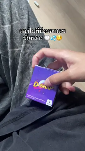 ของแทร่ #มอสเจีย #มอสเจียจัสมีโอ #เทรนวันนี้ #ดีแซ่บมอสเจีย #ดีแซ่บ  