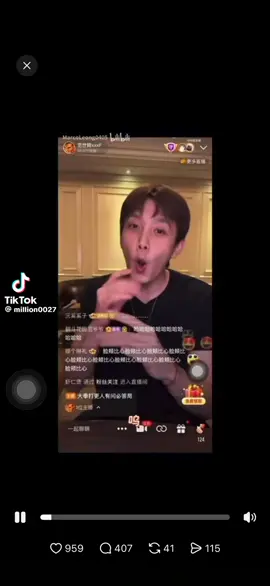 Live chuym nhưng không dám đối diện vs 1 đóng commen🤭 trông ánh mắt sợ quá🙀#yumenglong于朦胧🕊🇨🇳yumenglong于朦胧🕯 #yumenglong #于朦胧 #AlanYu #justiceforyumenglong 