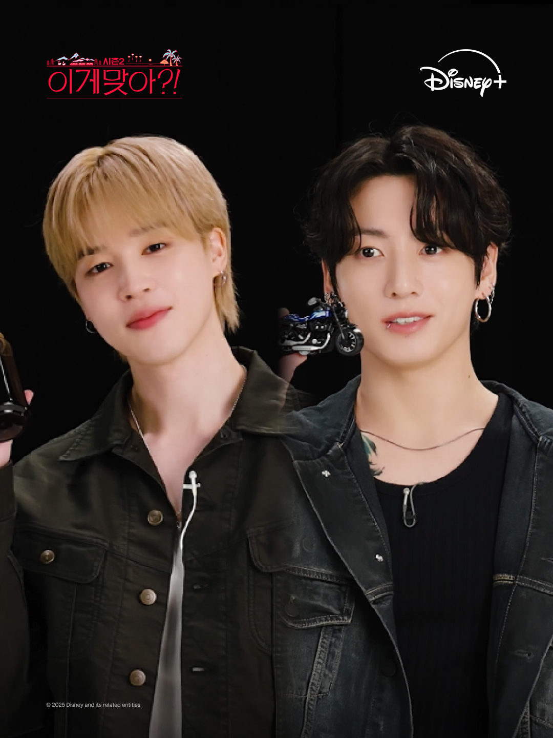 그래서 저희는 합의 끝에… 이걸 골랐습니다😊🤔 지민&정국 모두가 만족한 선택?! <이게 맞아?! 시즌2> 12월 3일 단독 공개 #이게맞아시즌2 #AreYouSureSeason2 #지민 #정국 #Jimin #JungKook #디즈니플러스 #DisneyPlusKR