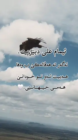 #paivujiyan11239 #tiktokviral #kurdistan🇹🇯️ 