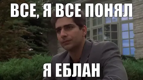 все гифки в тгк @pinkmangif #thesopranos #christophermoltisanti 