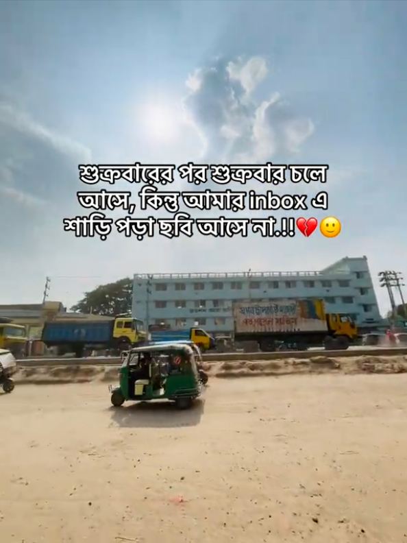 𝐔𝐬𝐬 🙂💔 . . . #Foryou #FYP #Trending #ViralVideo #TiktokChallenge @For You @TikTok @TikTok Bangladesh 