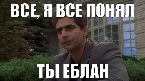 все гифки в тгк @pinkmangif #thesopranos #christophermoltisanti 