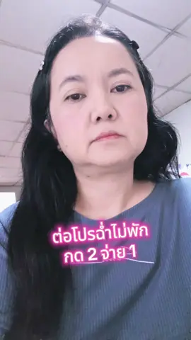 #lovepotion #ลิปออยซ้อก้าดสีใหม่ #ลิปออยซ้อก้าด #บลัชฝุ่นเลิฟโพชั่น 