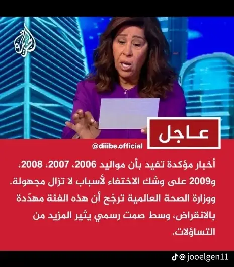 ومن حق يا جدعان#ايه اللي انت بتقوليه ده  #😥😥😥😥😥😥😥 😥😥😥😥😥😥😥