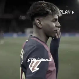 لامين يامال 💔#football #برشلونه #فسكا_البرسا_دائما_وابدا❤💙 #برشلونة #tiktok 