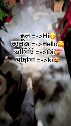 লাইক_কমেন্ট_ফলো_করো ❤️‍🩹🫶🤧 #follow_me💯💬🖇️#foryoupagee #fypシ゚ #fypシ゚viral🖤tiktok #fyyyyyyyyyyyyyyyyyyyyyyyyyyyyyyyyyy 