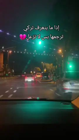 #özledim #💔🥀 #تصميم_فيديوهات🎶🎤🎬 #🥀 #الله_لا_يسامح_يلي_كان_السبب_🥺💔🥺💔 