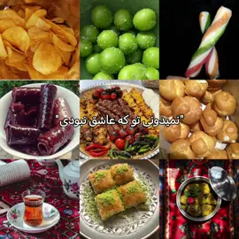 #fypシ゚ #فوریو #foryou #فوریوپیج #فوریو_نظری_به_حال_ما_کن 