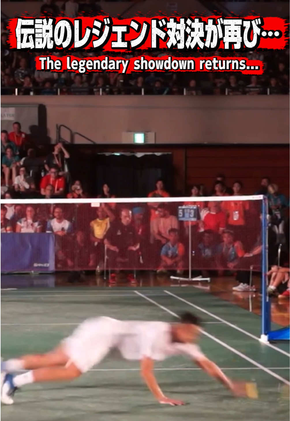 #バドミントン #badminton #badmintonlife  #badmintonplayer #badmintonlover