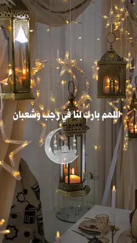 #CapCut #vypシ✌️❤️foroyu❤️❤️🥀💯💯💯fyp #رمضان_يجمعنا🌙 #رمضان_يجمعنا #رمضان_يجمعنا🌙 @ࢪمـضـاטּ ڪࢪيـم 🌙😍 @حسني العواضي @💕🫀رمضان مبارك🥹 