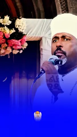 ህዳር 12 #ቅዱስ_ሚካኤል_ለሁላችን_ይድረስልን #መዝሙር_ዘኦርቶዶክስ_ተዋህዶ #ሊቀ_መዘምራን_ዲ_ን_ቴዎድሮስ #የኤማሁስ_መንገደኞች #creatorsearchinsights 