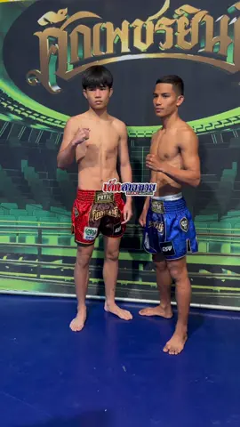 เย็นแล้ว กองเชียร์พร้อมยัง“ศึกเพชรยินดี” ถ่ายทอดสดทางแอพ PRYDE TV เริ่มเวลา 20.20 น.สนามมวยราชดำเนิน(20พย68)@small ที่เเปลว่า เล็ก💜 @ตุ๊กชอบกินกะเตี๋ยว🍜 @ตัวเล็ก❣️(แพทตี้เองค่าบ) @เล็กเด๋กอ้วนน🐽❣️ @ขุนศึกเอิร์ธ ครับบ🥊 @ปูอัด.♡ @สำเริง นำ้ฝน เชาวเหม @แม่จุ๊😘อุบลวรรณ🥊❤️ @แม่ปู ต้าแตเตย ❤️ @สายป่านน @WUNVISA. @M”🎀 @ใหม่ฟ้าสาวเด็กเซเว่น  พระแสง🩵 @กองทัพ ยุทธนาวี @mameawja.48 @มอ แมร์เลิฟพี่ชินคั้บ💜🥊 @แม่พี่อ๊อฟใง🧋 @SHA MA LIE @ตาต้า🤘❤️‍🔥 @Anyawat Nantasin @โมที่ชอบนักมวยอ่ะ🥊🐷 @JenJira @Nick @ไอซ์ที่แปลว่าน้ำแข็ง❄️{TC💗} 