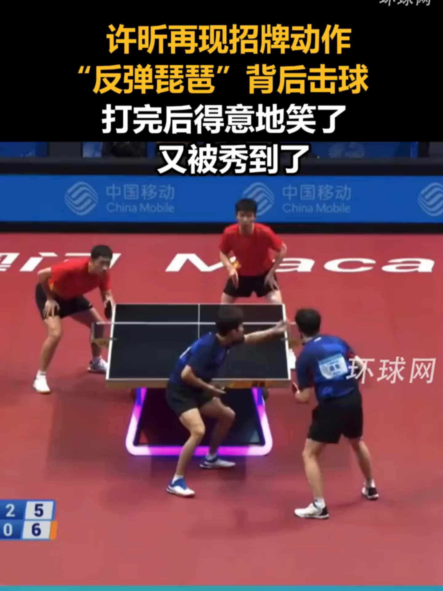 M. XU Xin impressionne avec son fameux « coup dans le dos » au matche de ping-pong masculin lors des 15e Jeux Nationaux. #Chine