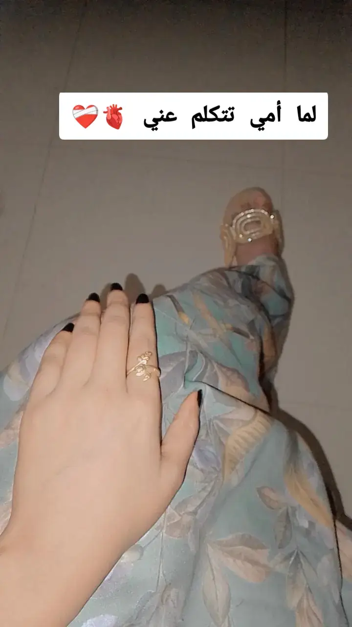 ست الكل 🥺❤️