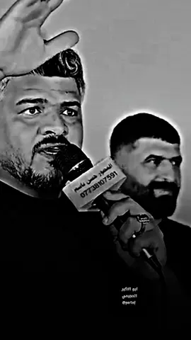 اسمع هاي الكارثه للاخير 😔👏#شعراء_وذواقين_الشعر_الشعبي🎸 #ابوذيات #المنتخب_العراقي_كاس_العالم_السعوديه_العراق_الملحق_زيدان_اقبال_الشرط #الامارات_البصره 