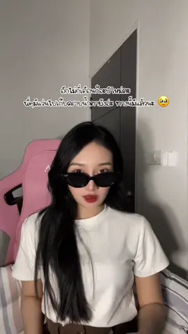 สนใจเอาสักอันไหมพรี่55555555#แว่น #แว่นตา #แว่นตาแฟชั่น #แว่นตากันแดด #แว่นตาแฟนชั่น 