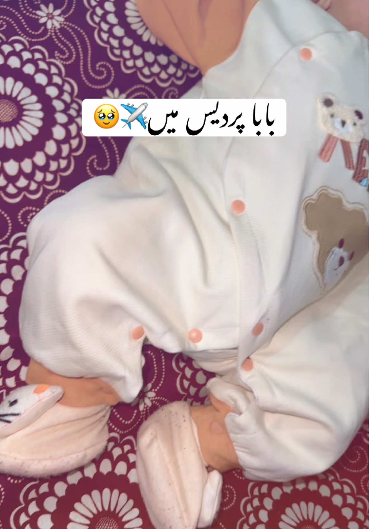 Baba pardes me hoty hai mery baity k 🥹✈️👩‍❤️‍👨@UMعR بٹ 🫡 #CapCut #longdistancerelationship #evileyesoff🧿🖤 #foryoupageofficialll #viralcouple 