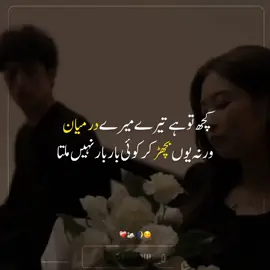 𝙠𝙤𝙘𝙝 𝙩𝙪 𝙝𝙖 😌💗              #sad #jennie #viral #hurt_soul_0 #fyp @TikTok @Creator Search Insight 2025 